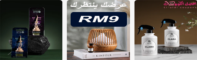 الدخيل للعود متجر